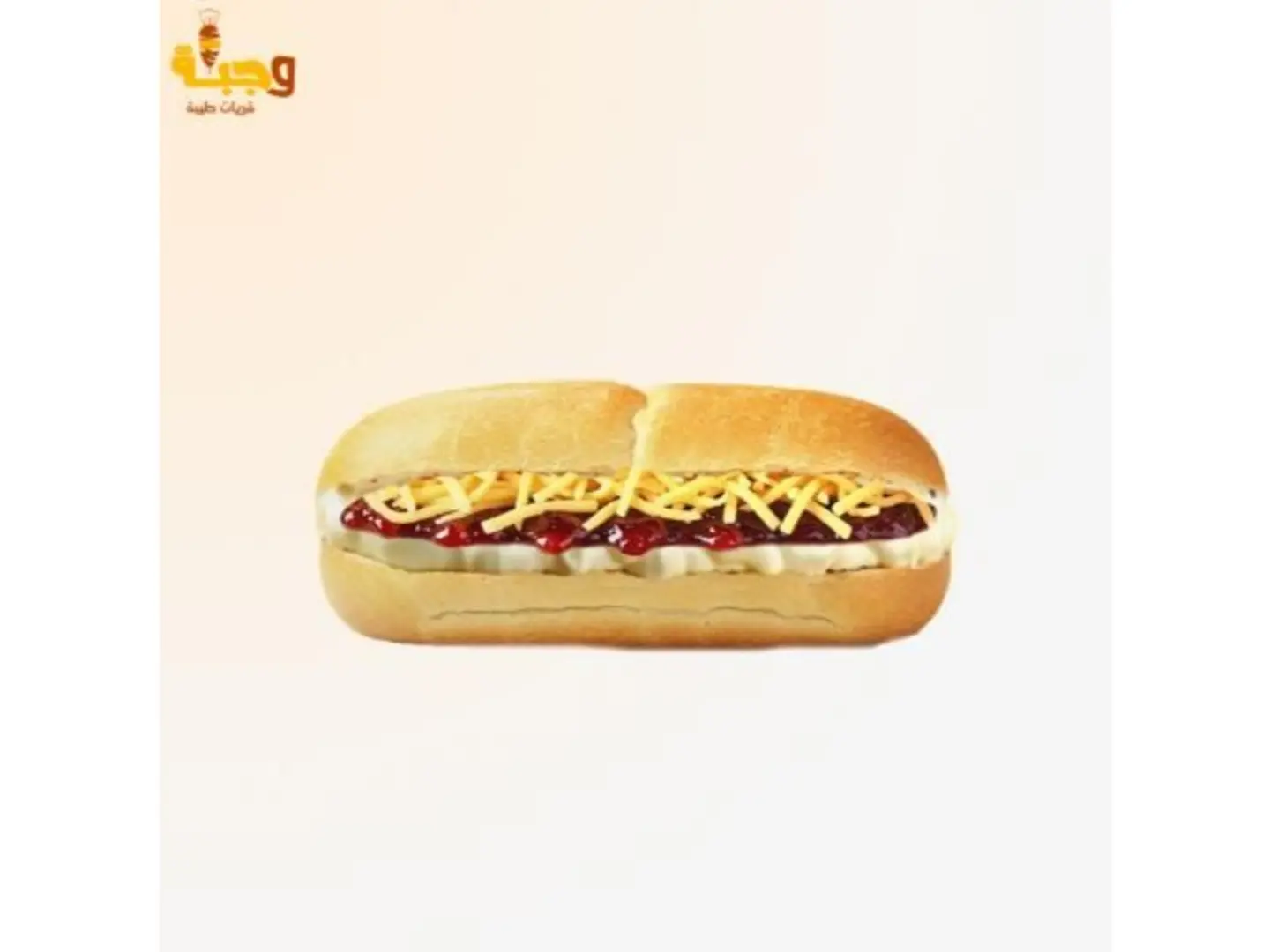 Double Cheese And Jam