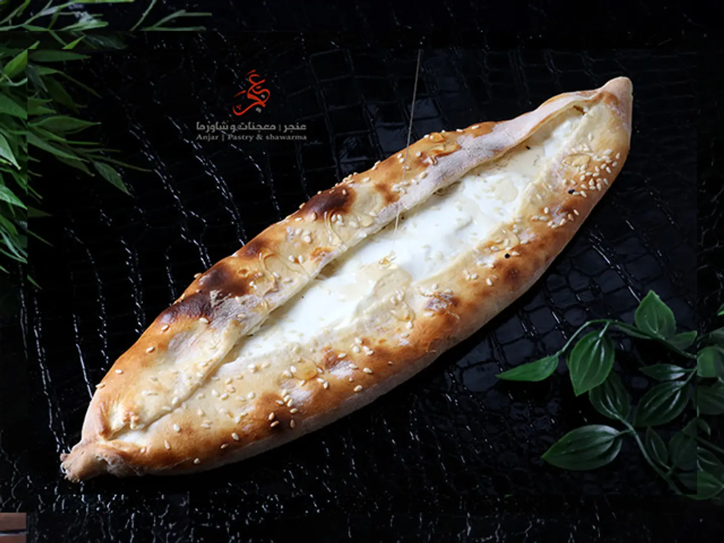 فطيره لبنة بالعسل