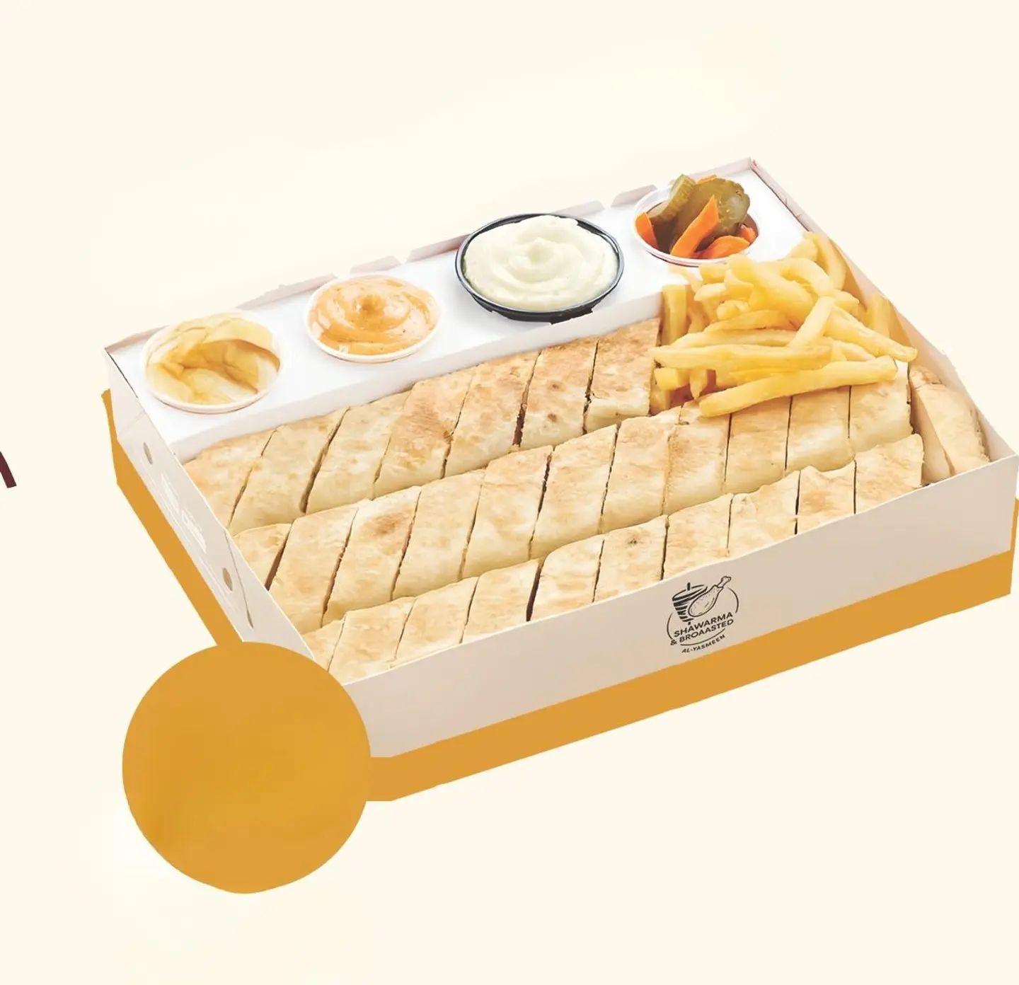 بوكس عربي لحم دبل