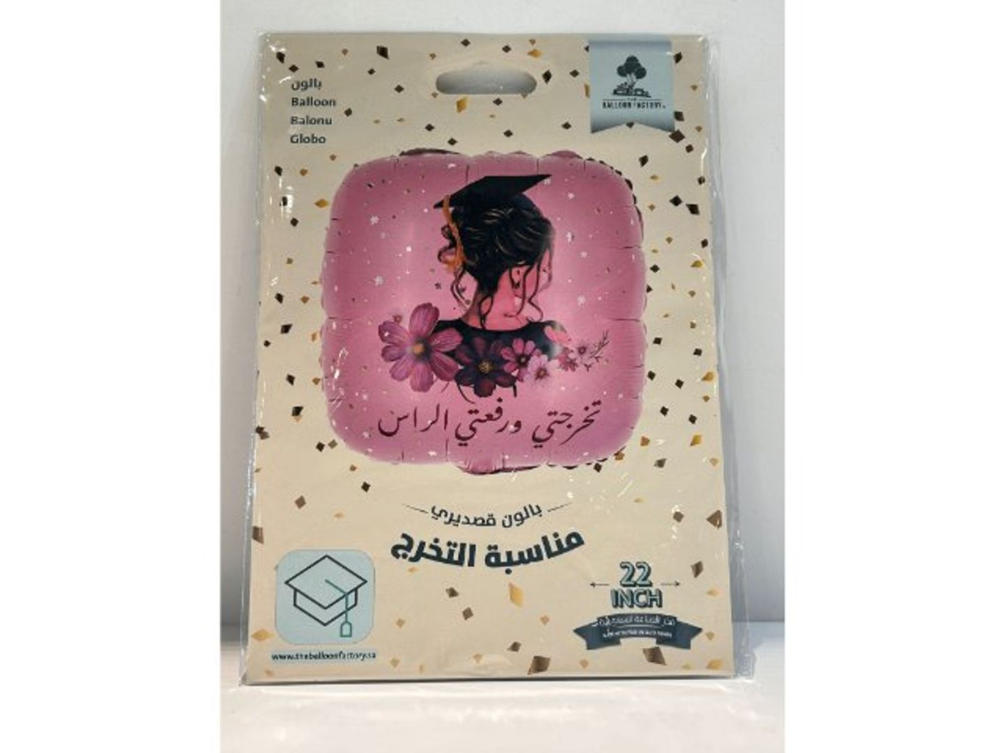 Graduation Balloon 4