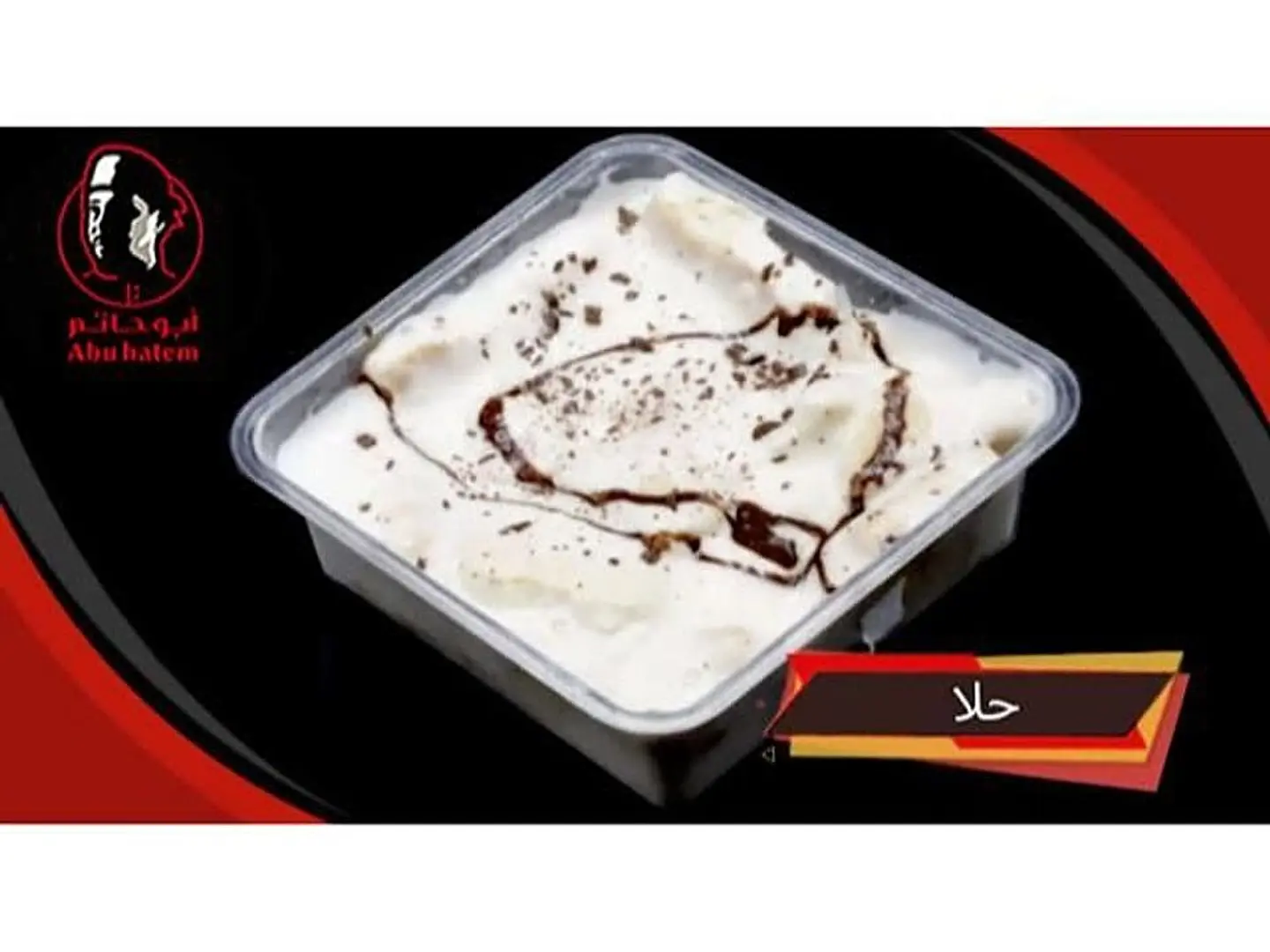 Oriental Desserts