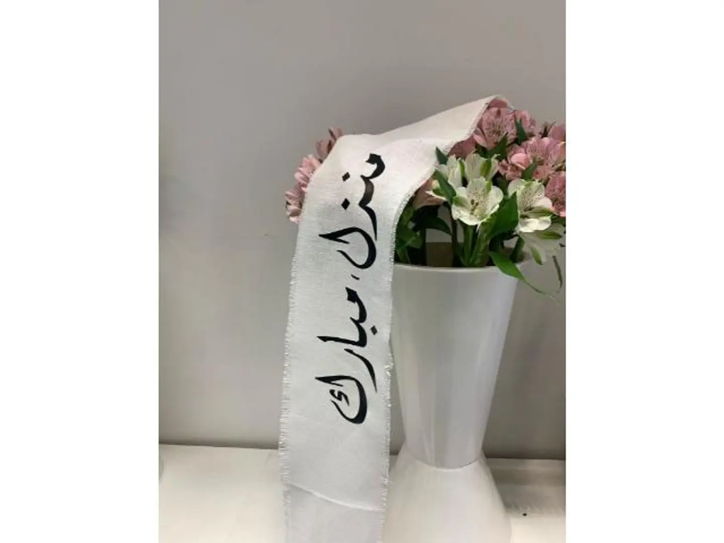 طباعه على قماش منزل مبارك