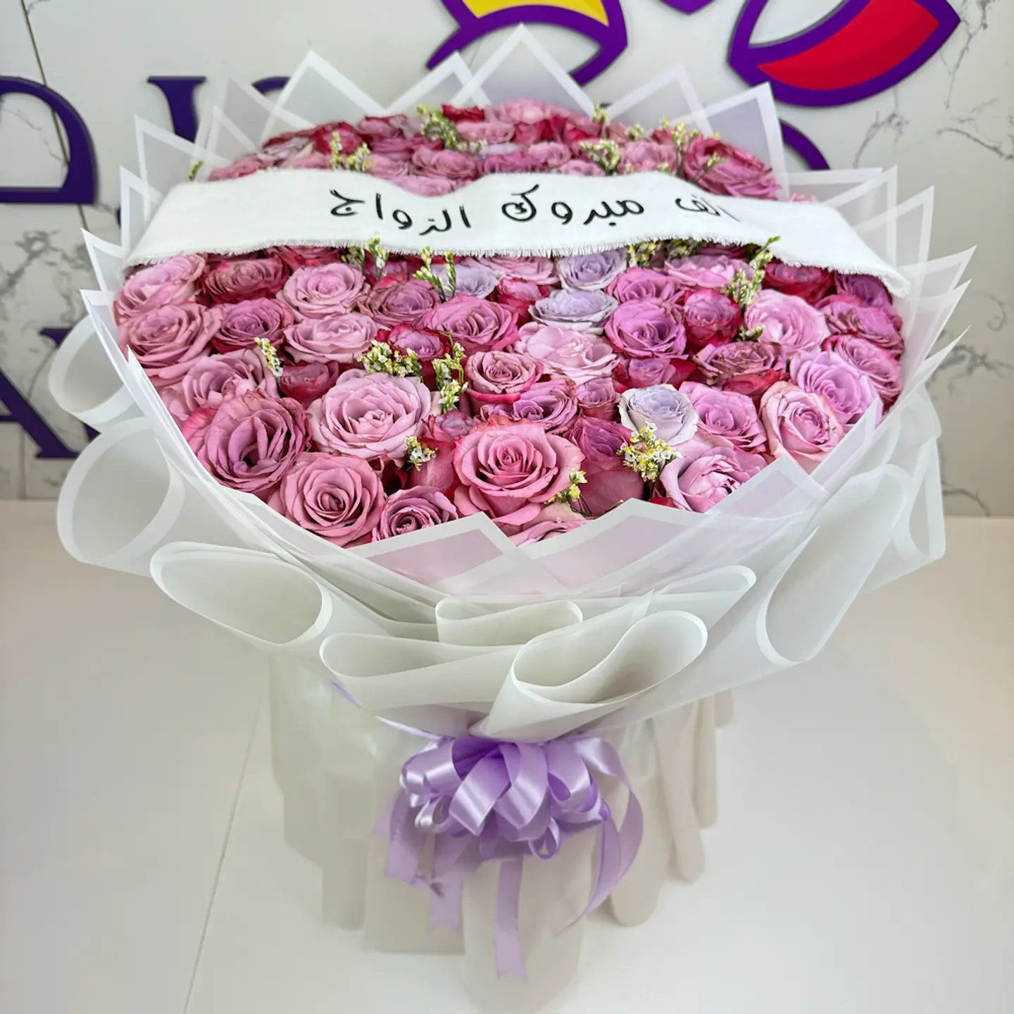 باقة الزفاف 2