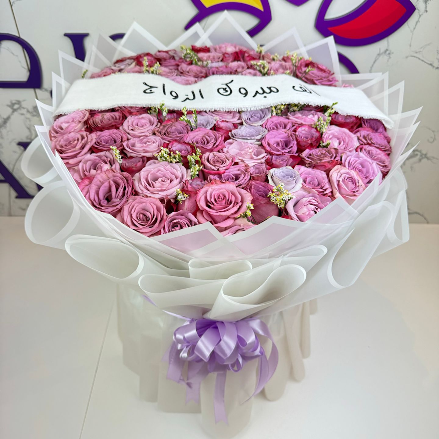 باقة الزفاف 2
