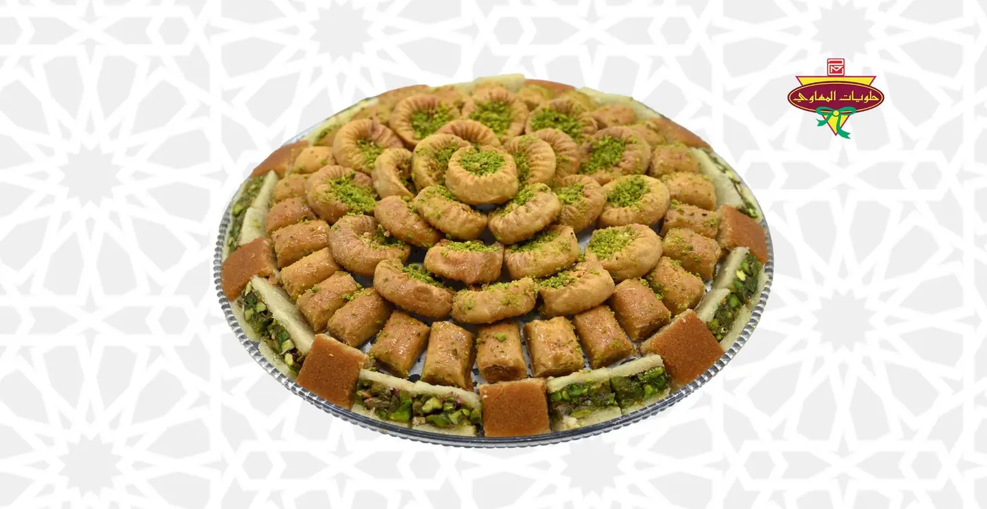 صحن شرقي فاخر