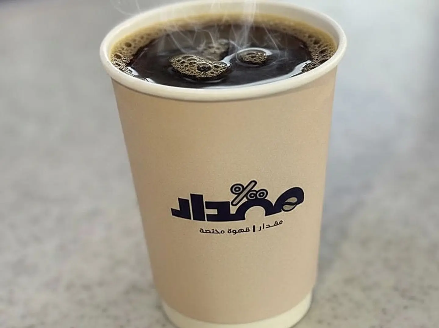 في 60 بُن اثيوبي حار