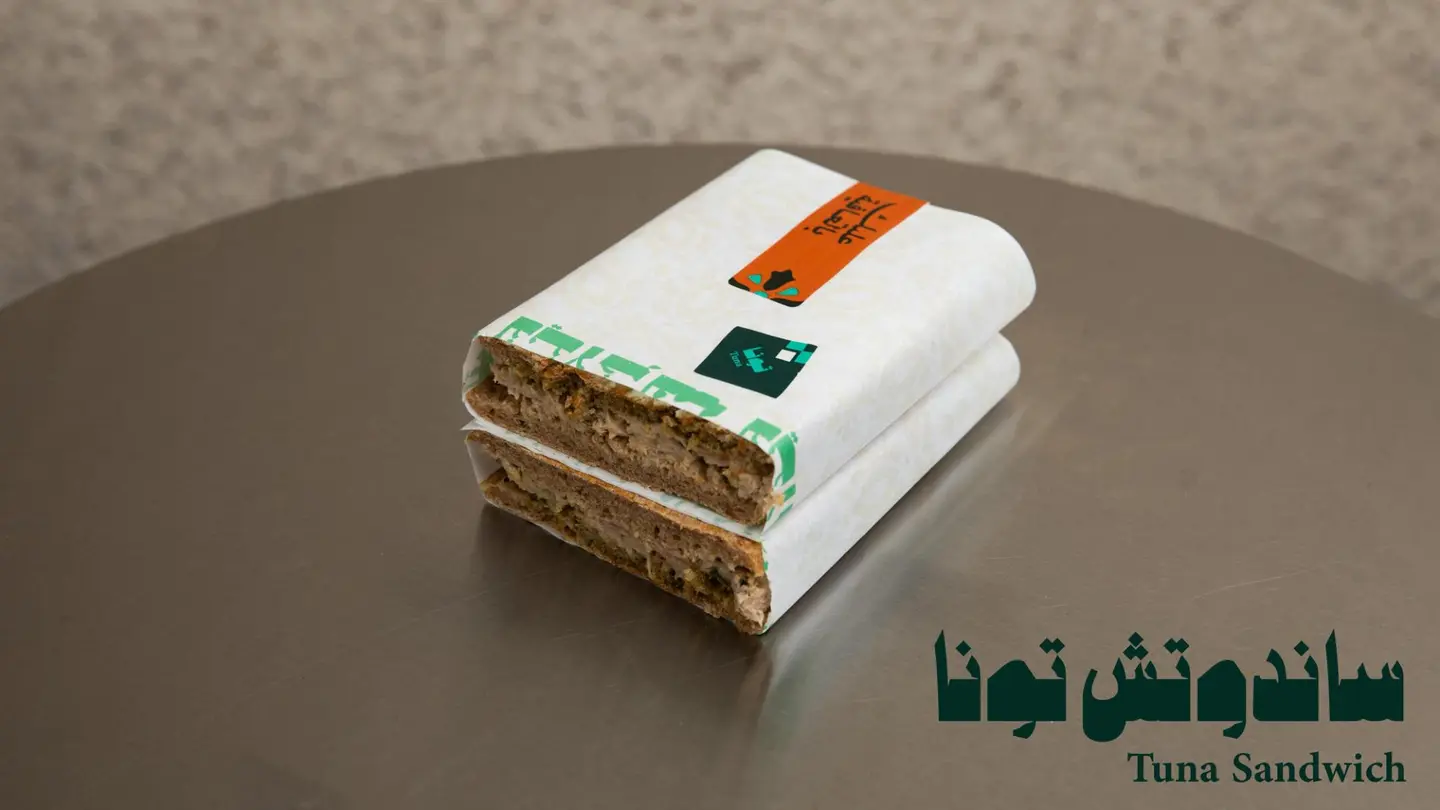ساندوتش التونا
