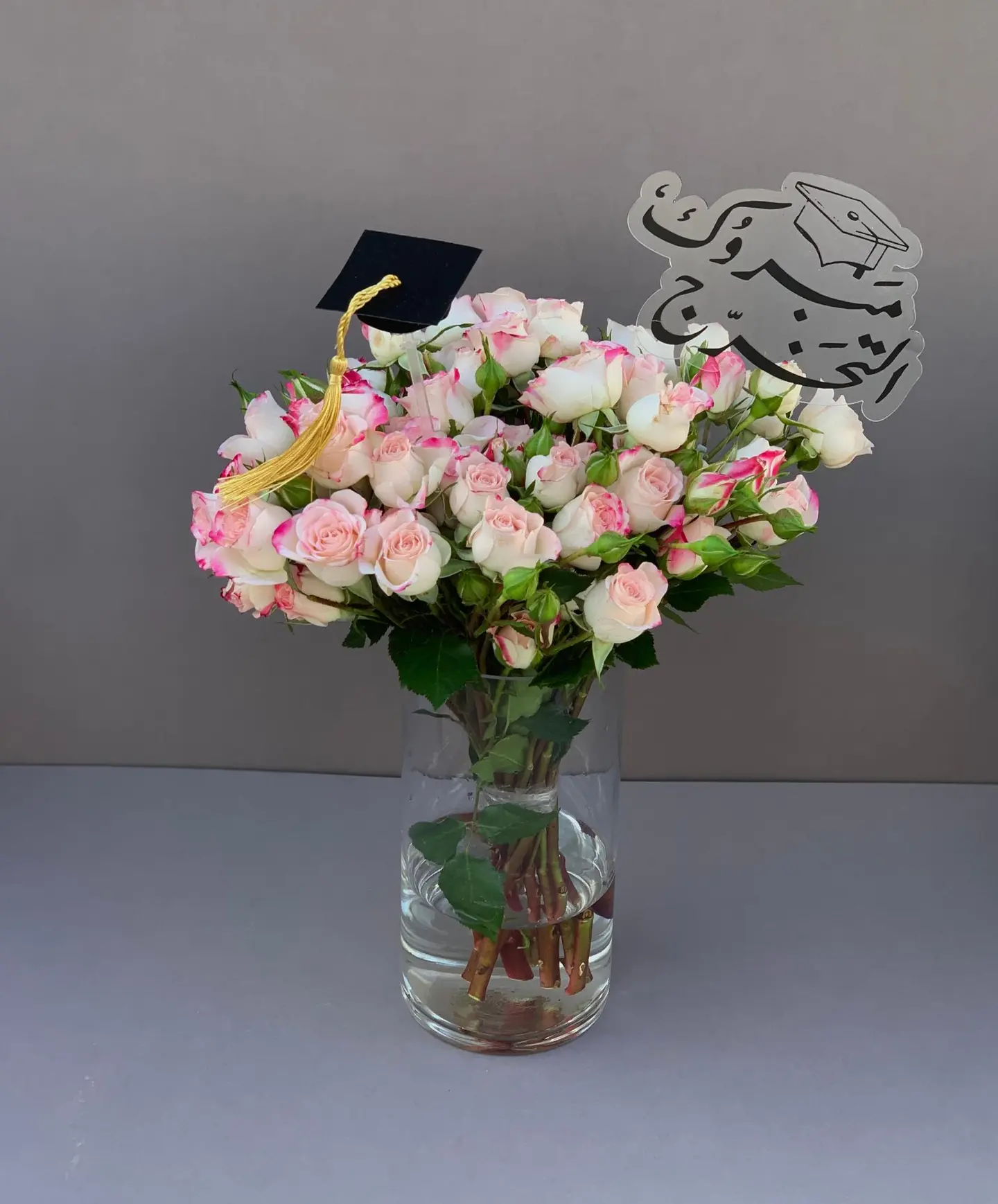 فازة التخرج