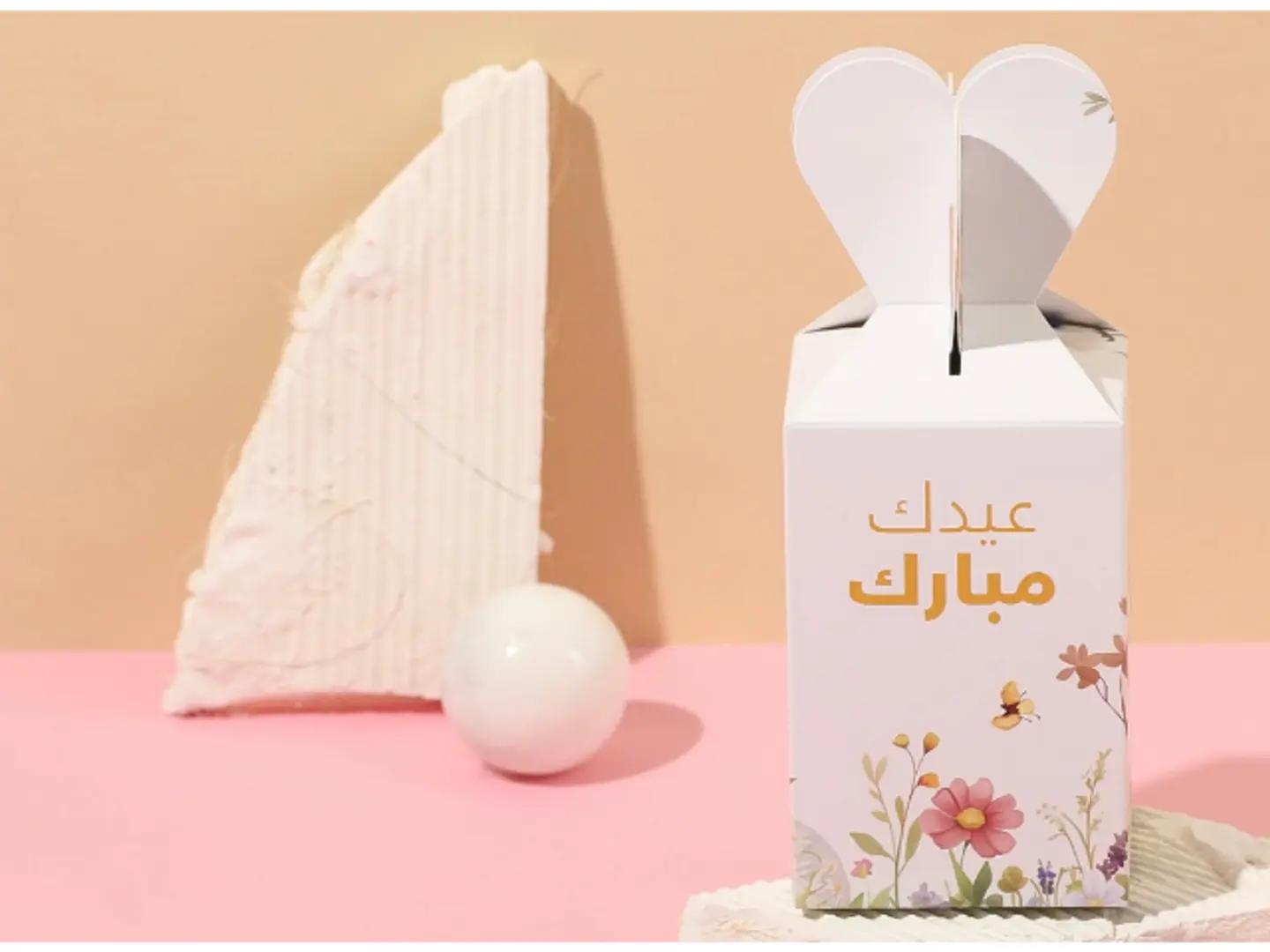 Empty Boxes With A Koala Theme