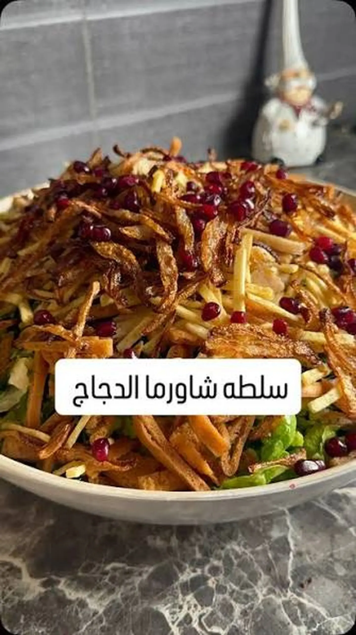 Shawarma Salad