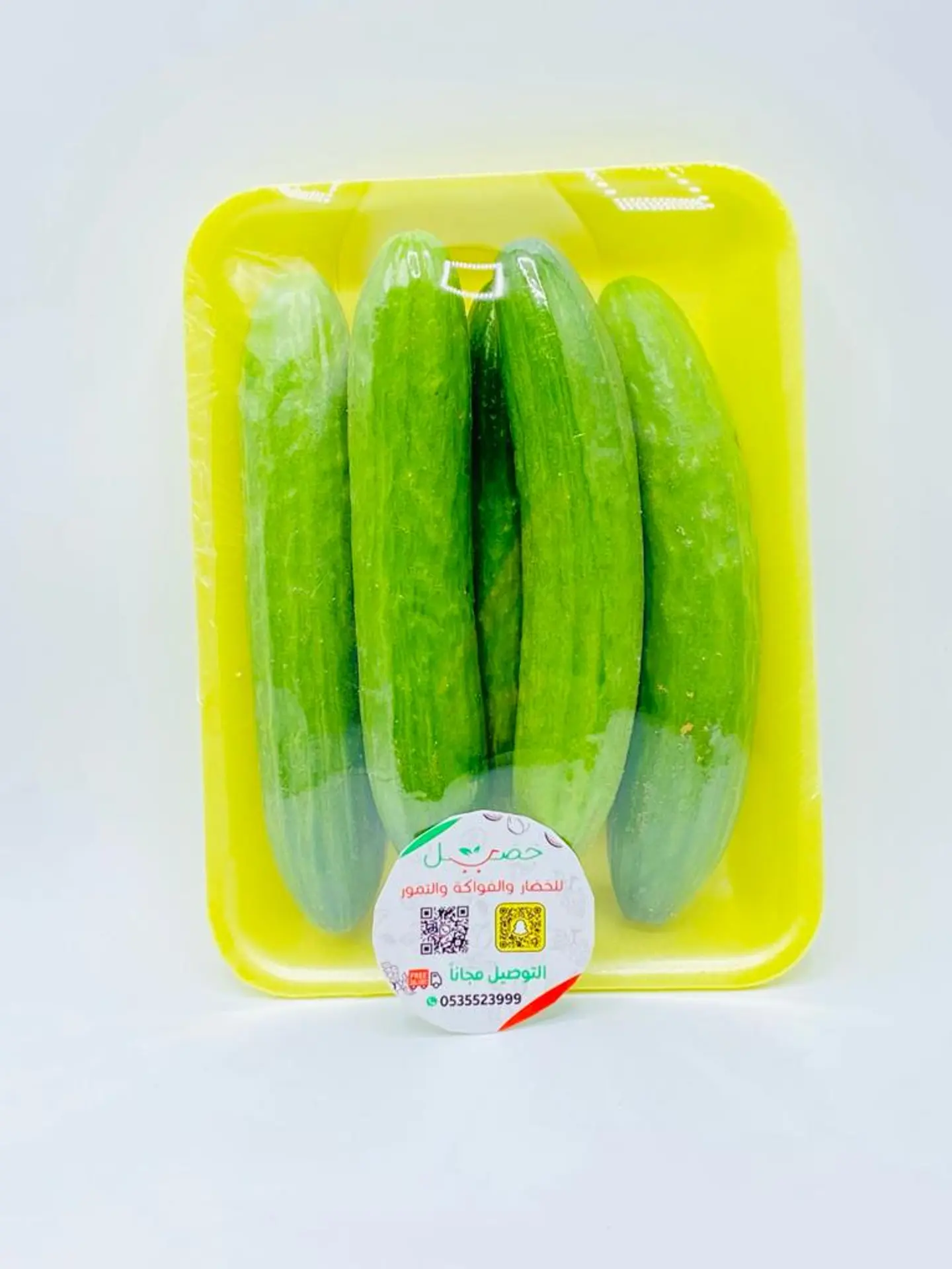Dish Cucumber