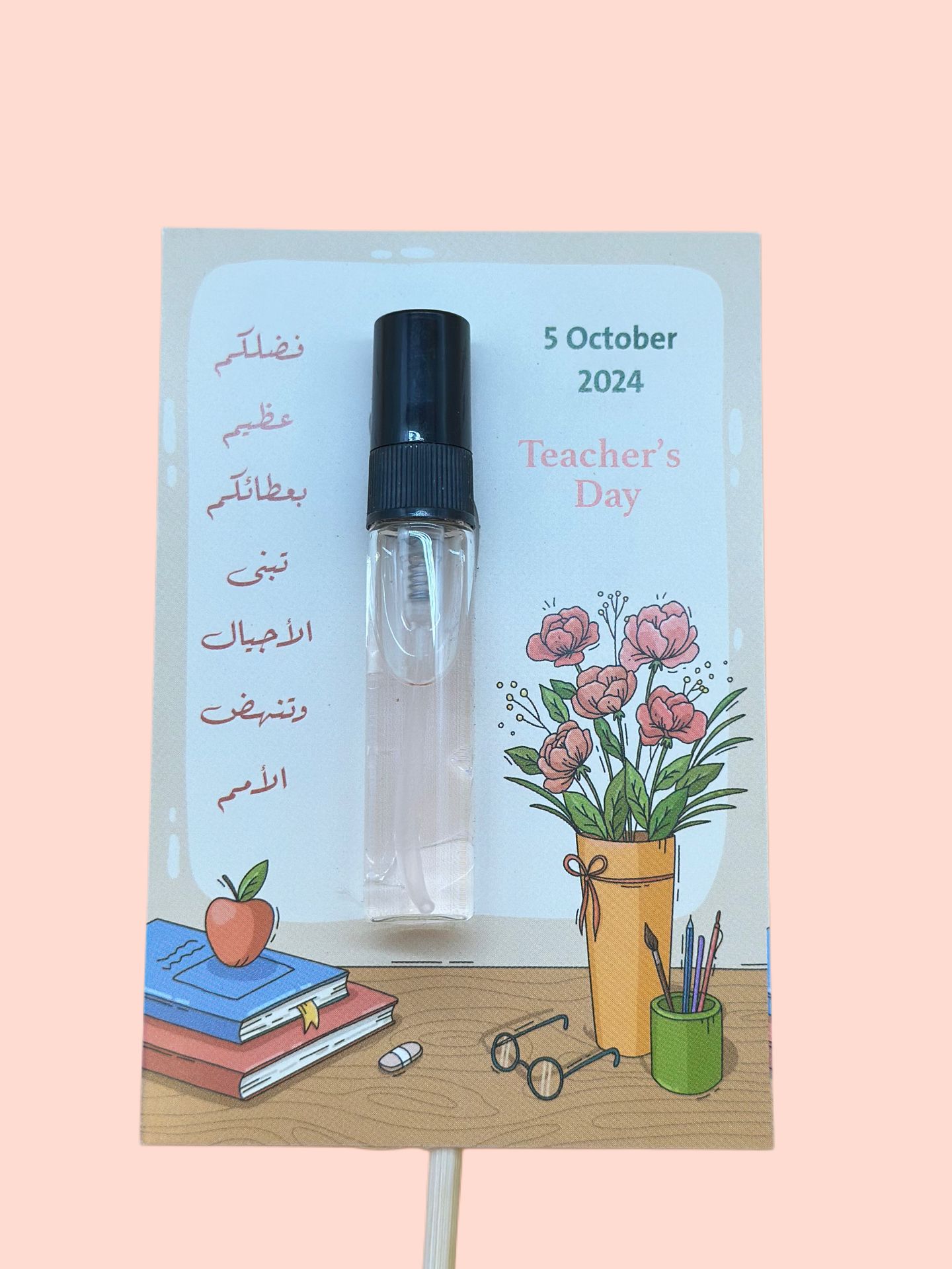 كرت يوم المعلم مع عطر