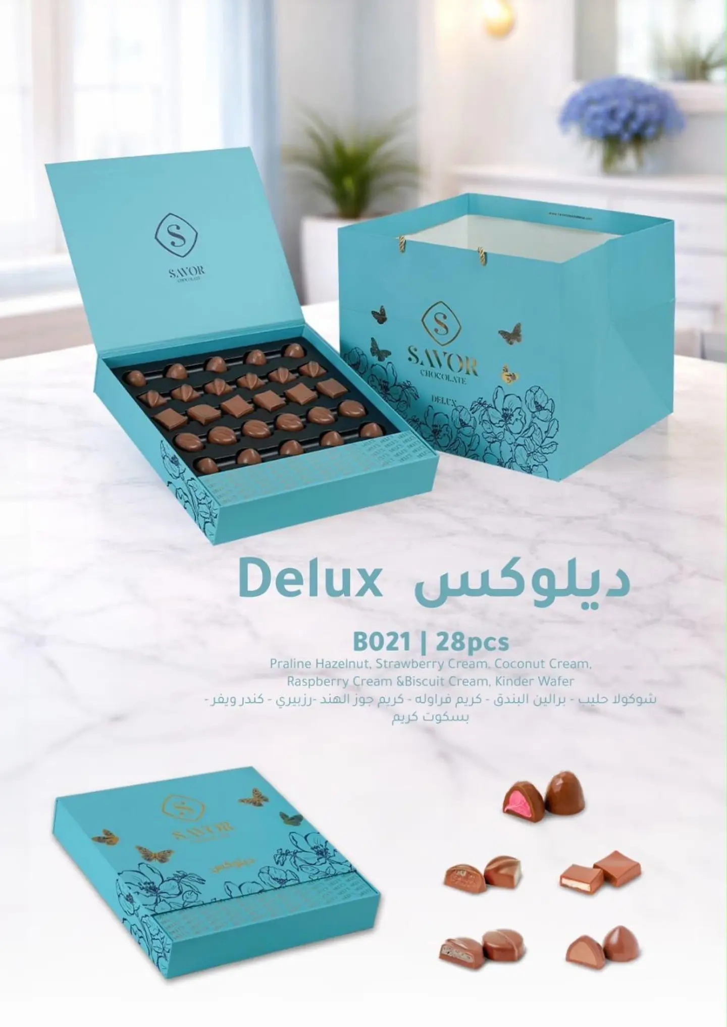 Saveur Deluxe