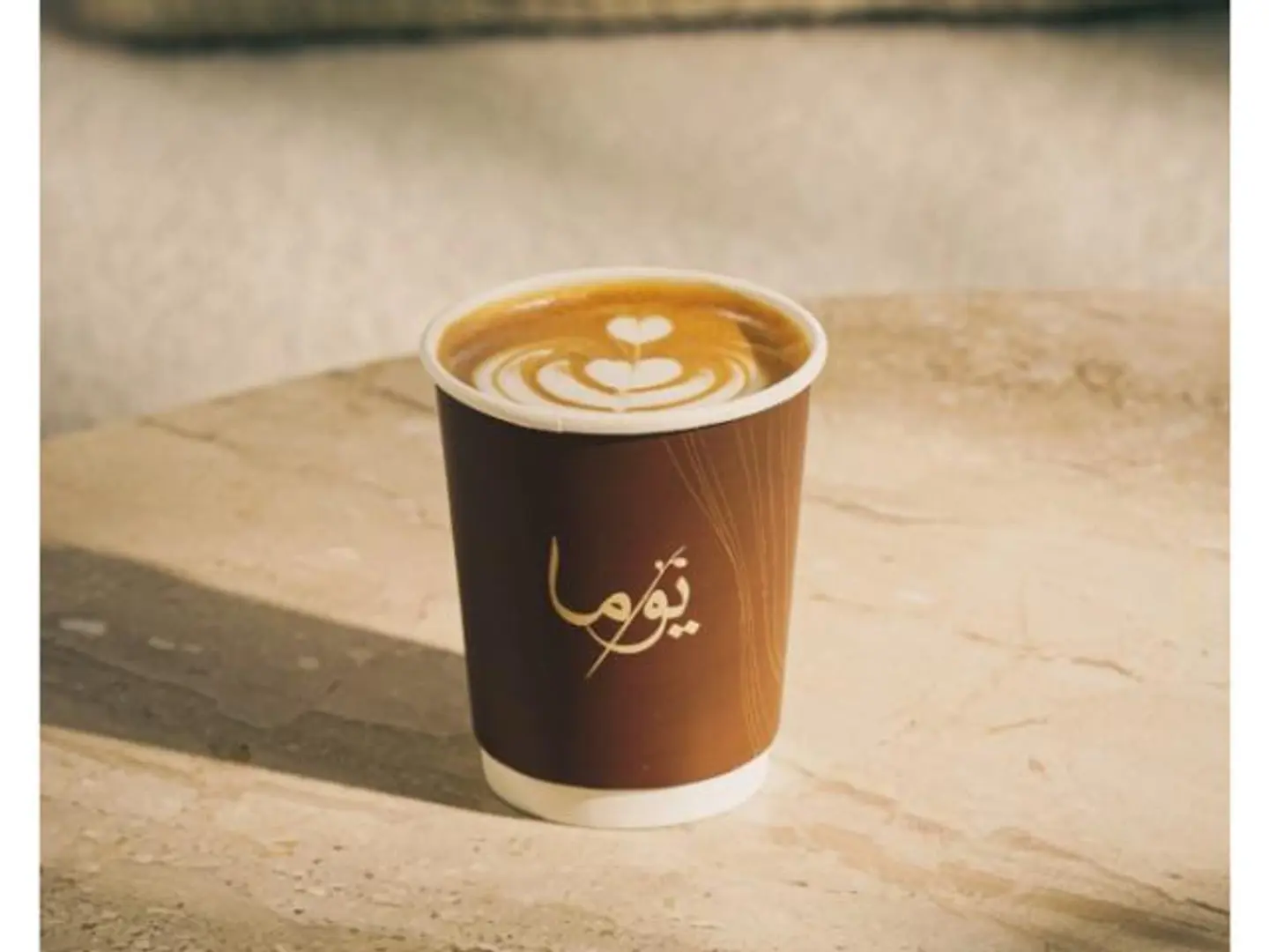 كابتشينو