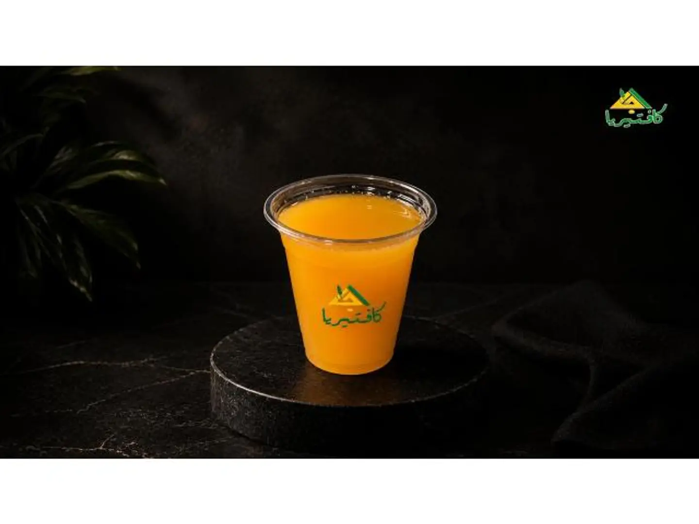 Tang Orange Juice