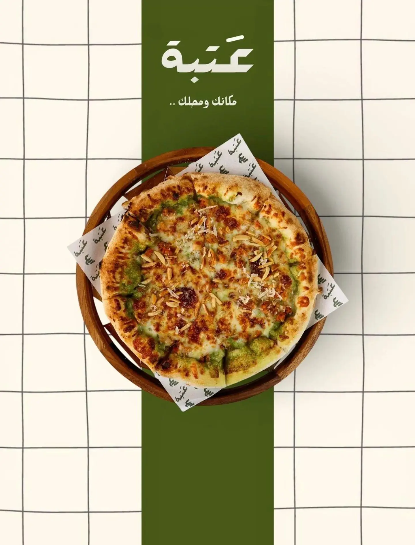 Chicken Pesto Pizza