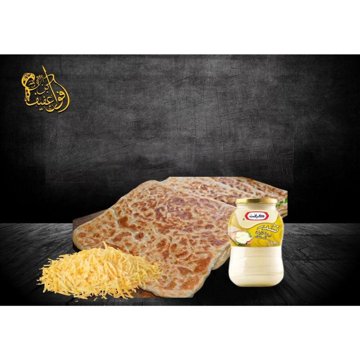 فطيرة جبنة مشكل