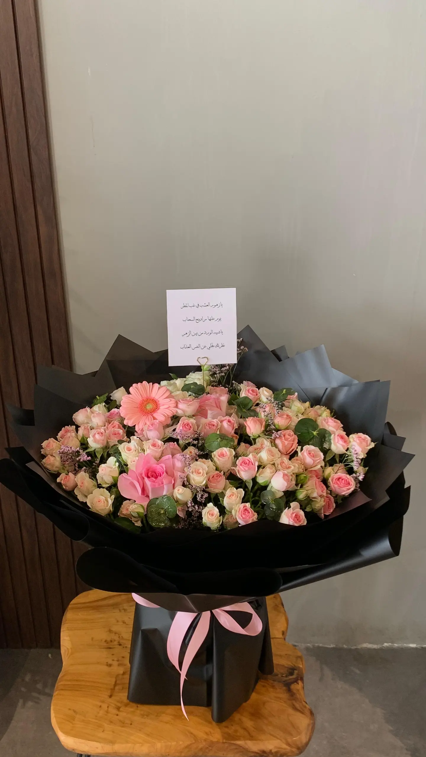 Bright Bouquet Of Flowers