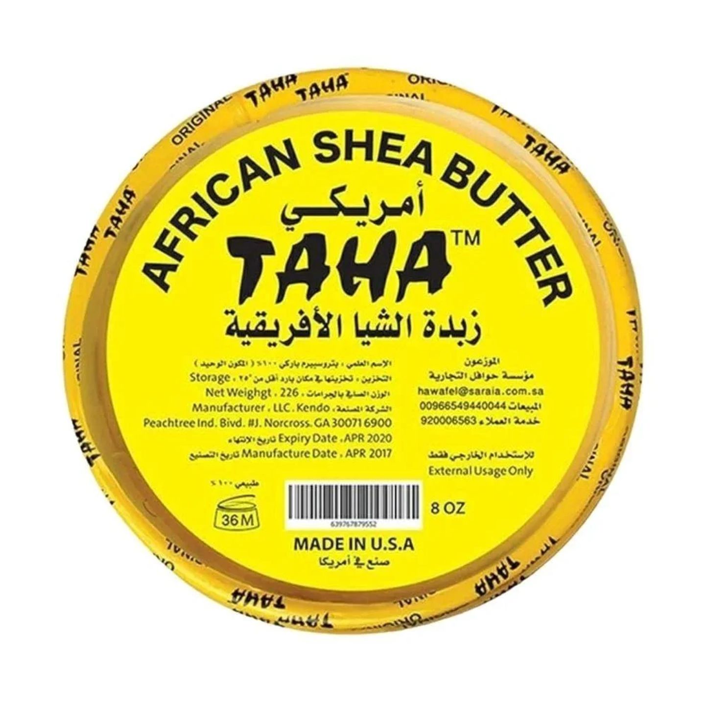 طه زبدة الشيا سلك رووت 150 جم