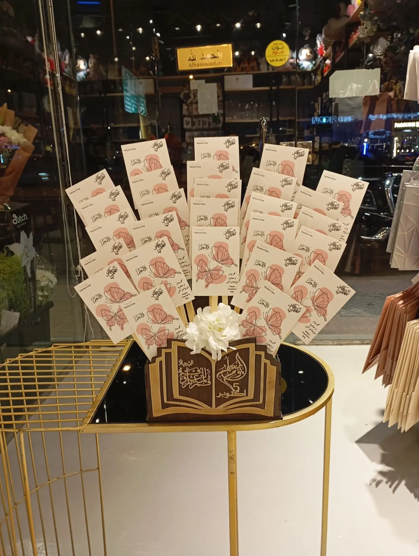 استاند المعلم 5