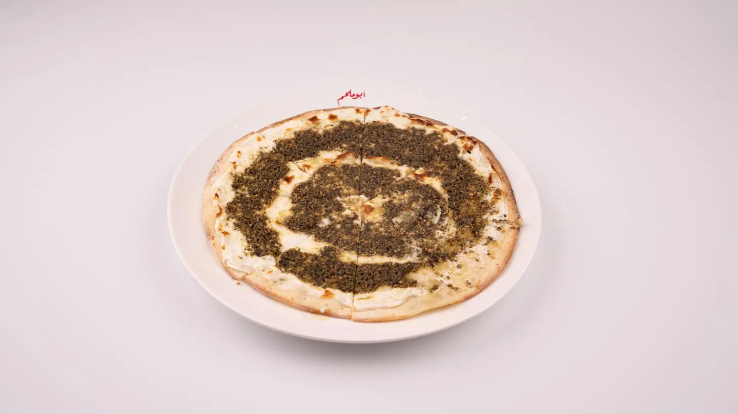 لبنة بالزعتر