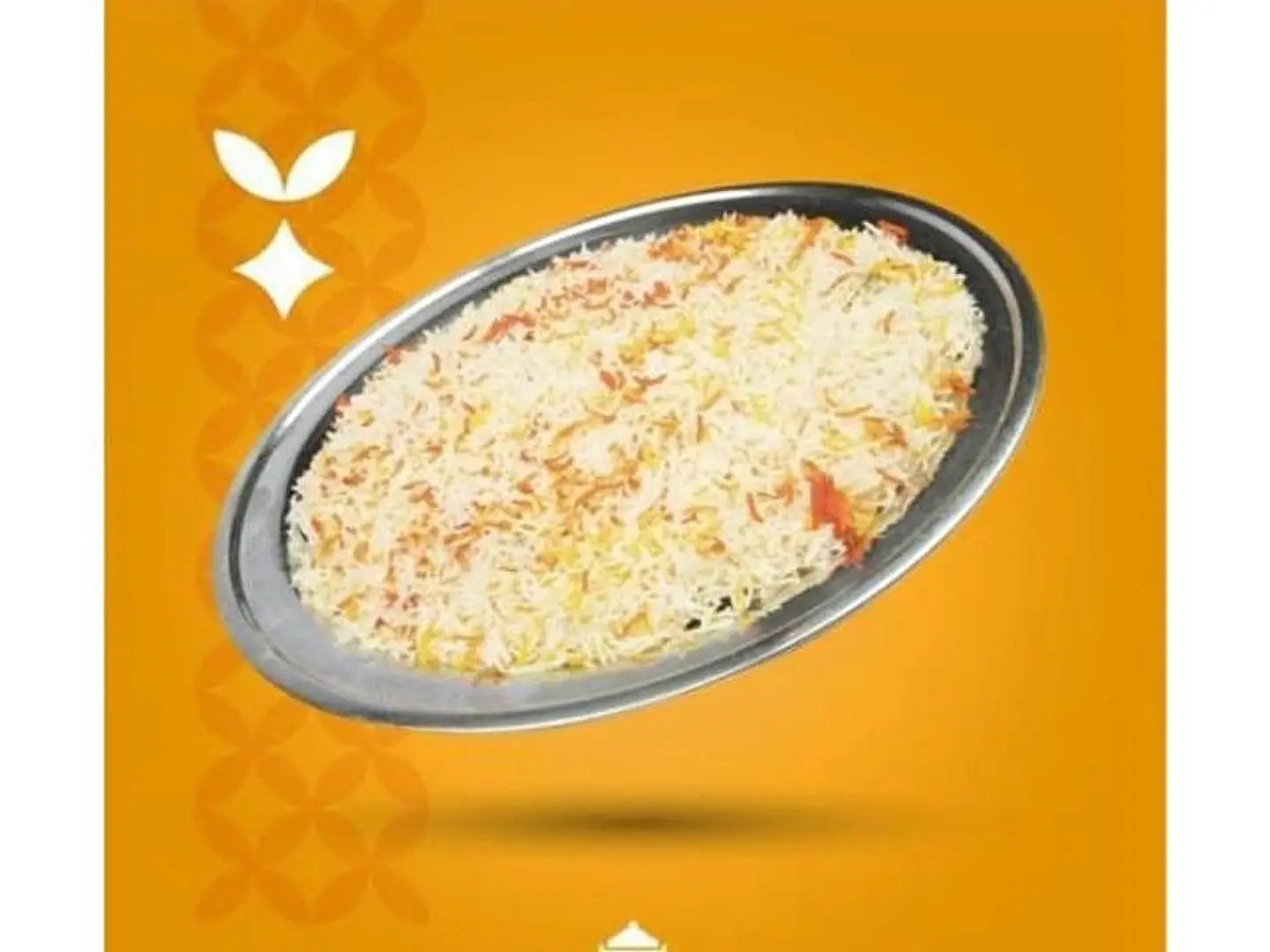 نفر ارز سادة