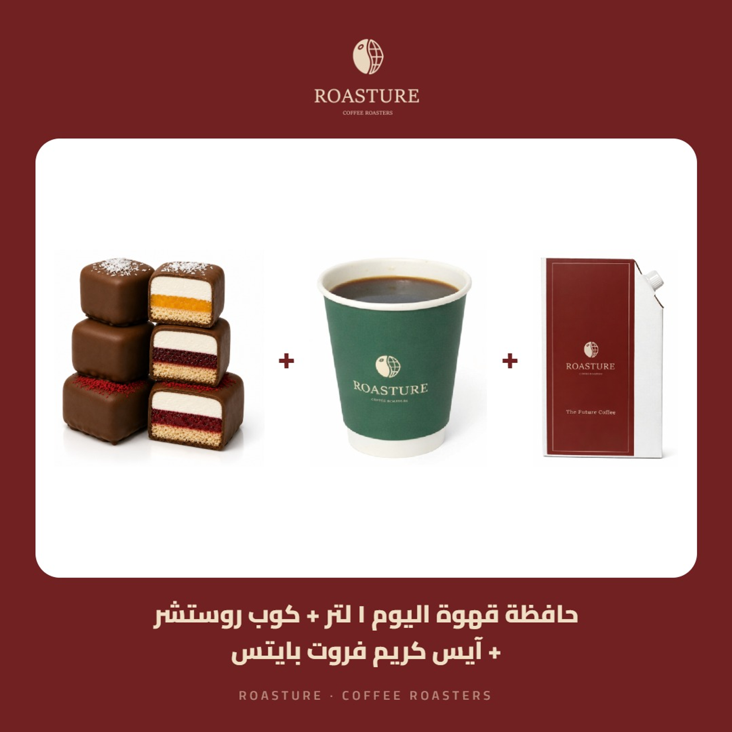 Coffee Day Thermos & 4 Roasture Cups & Fruits Ice Cream