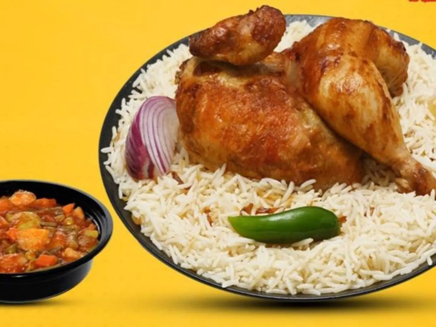 كومبو نص شواية مع الرز مع الايدام والصوص الحار
