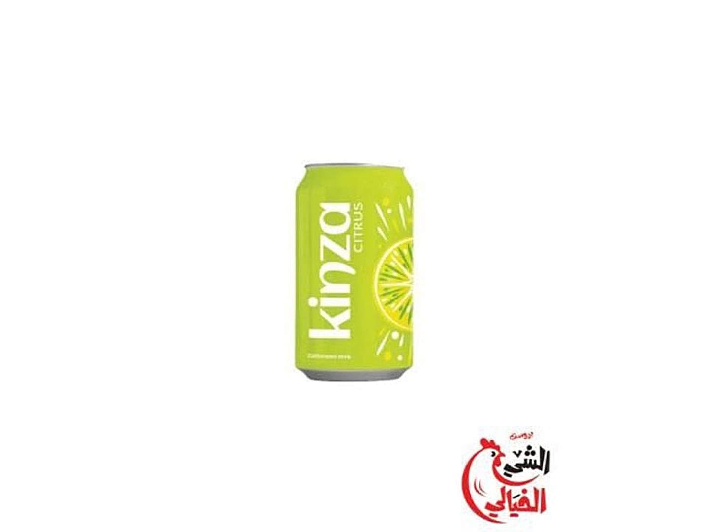 كينزا ليمون