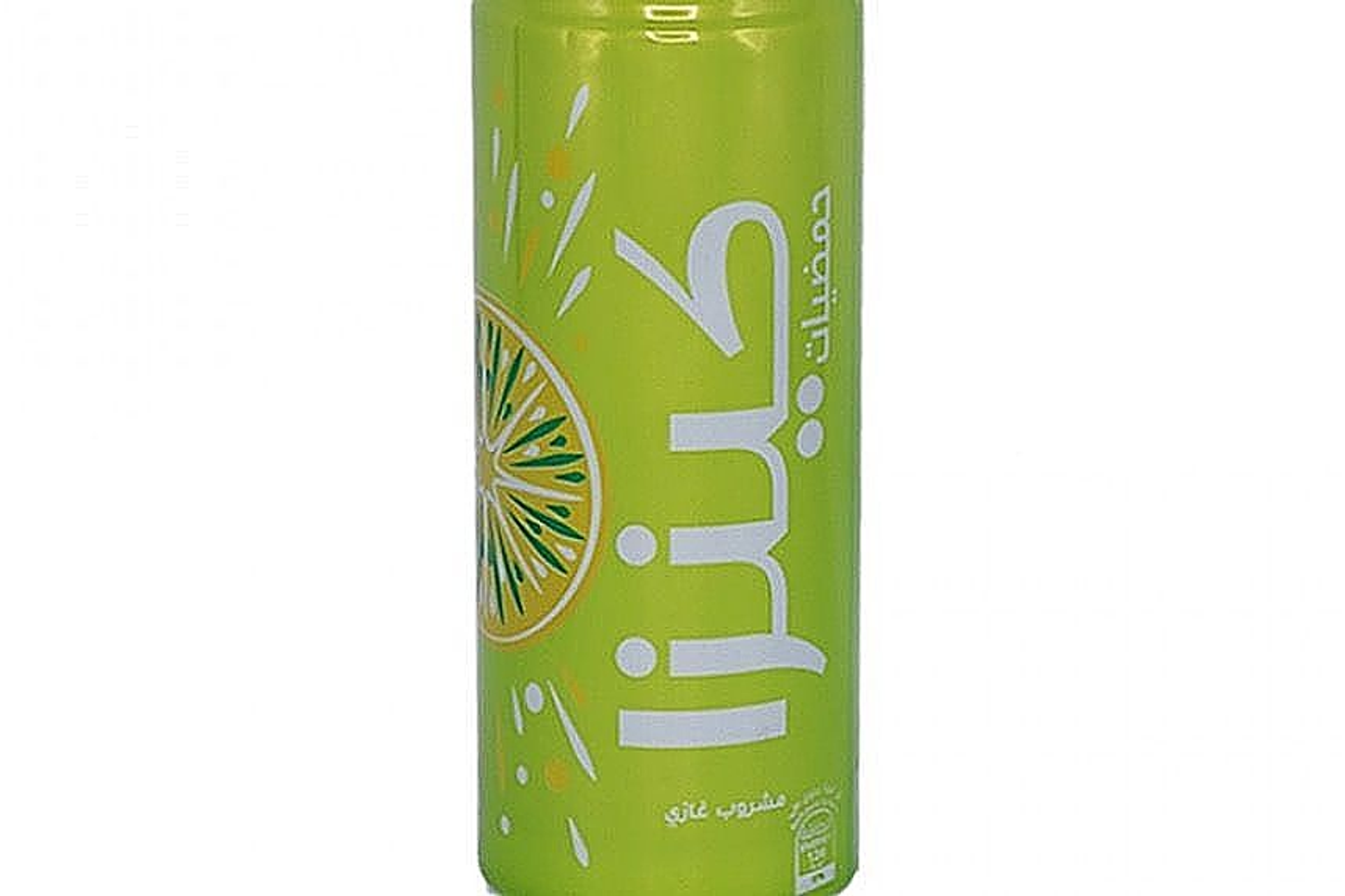Kinza Citrus