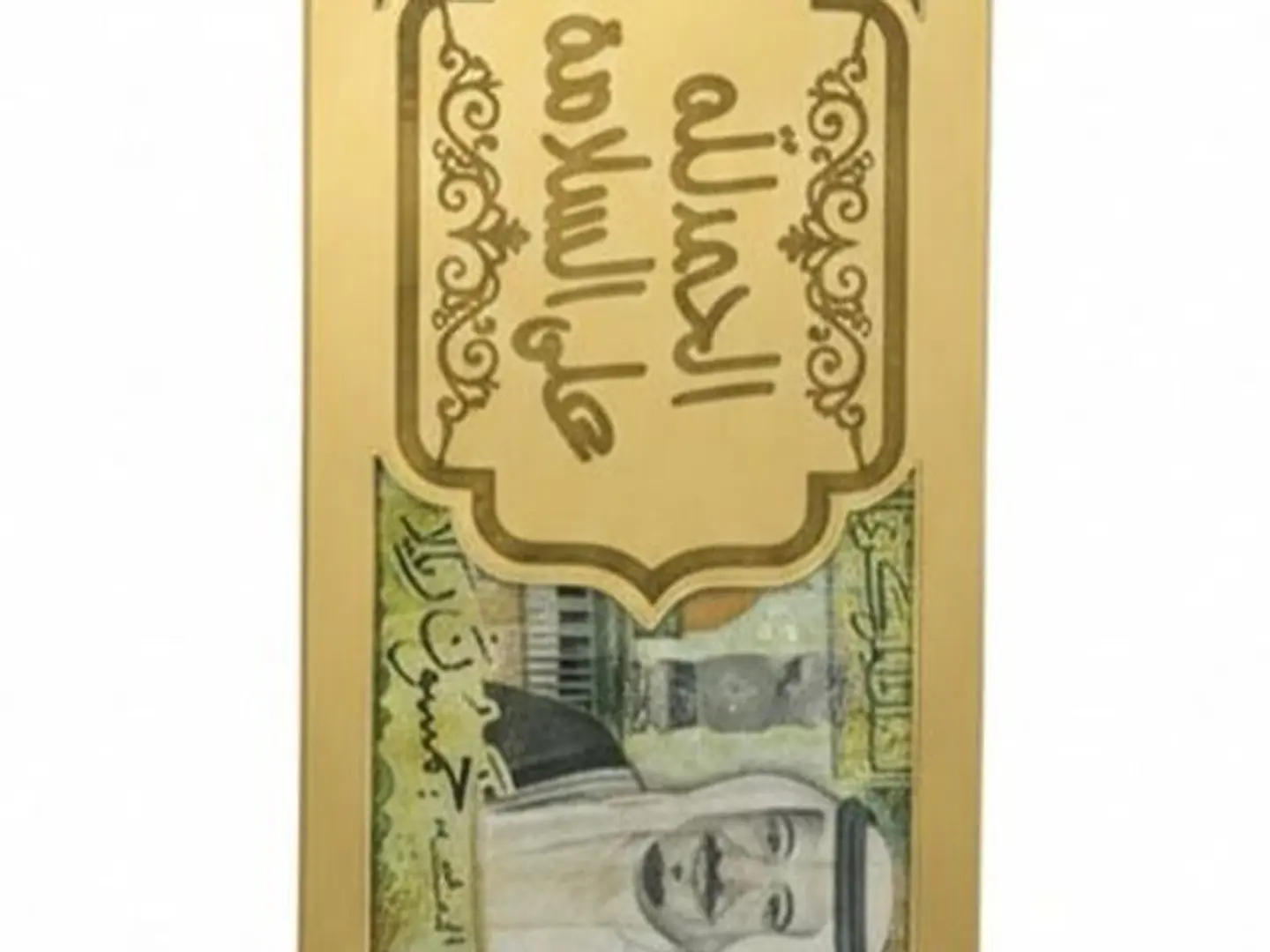 كريلك نقود بعبارة الحمدلله على السلامه