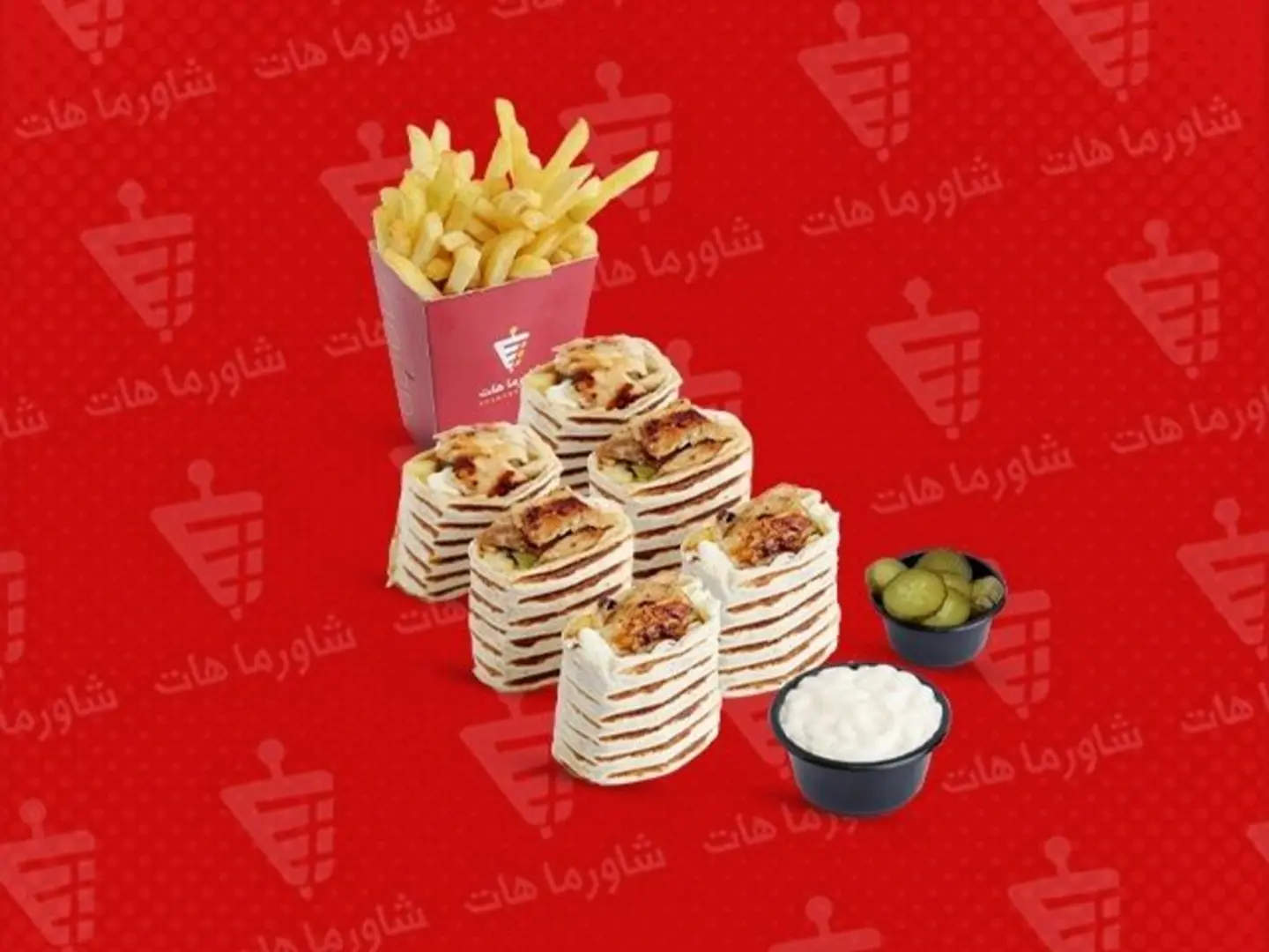 شاورما عربي