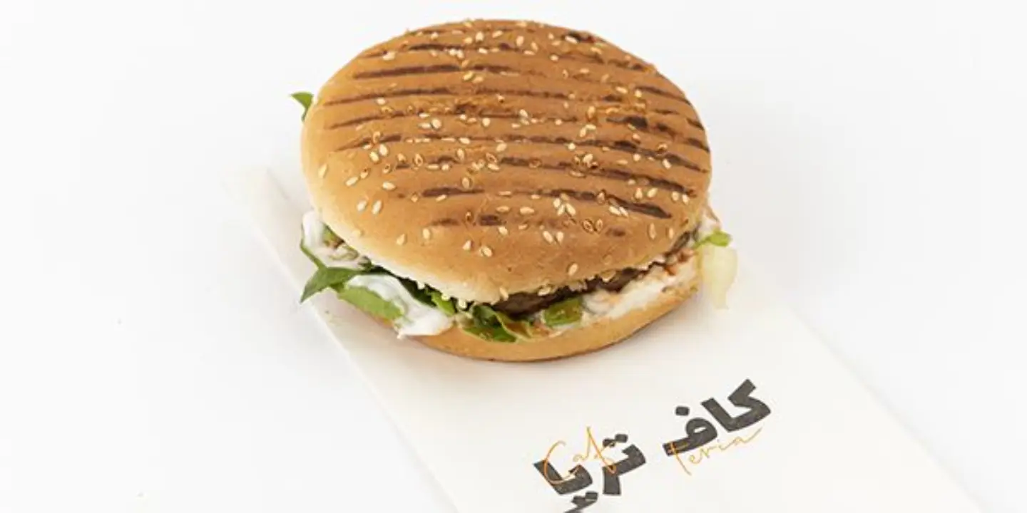 برجر لحم
