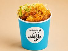 المرجوجة