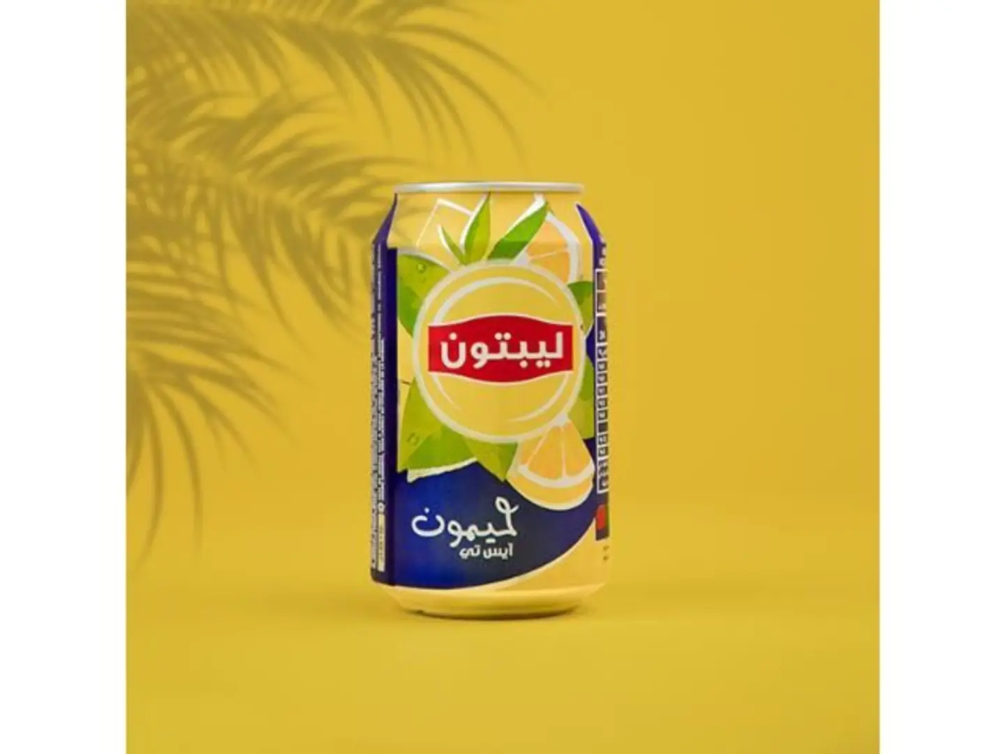 ايس تي ليمون