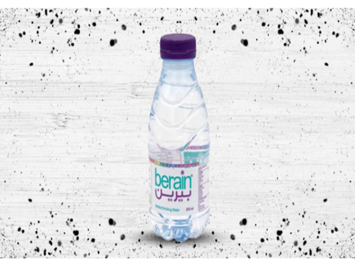 ماء بيرين