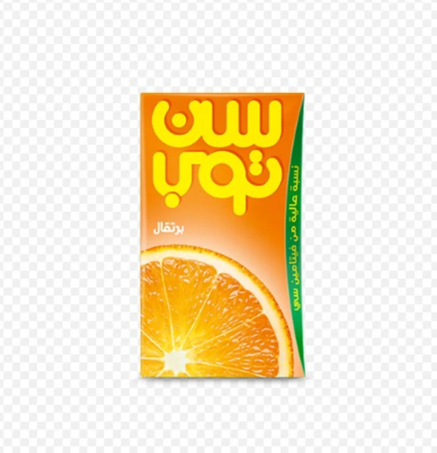 Sun Top