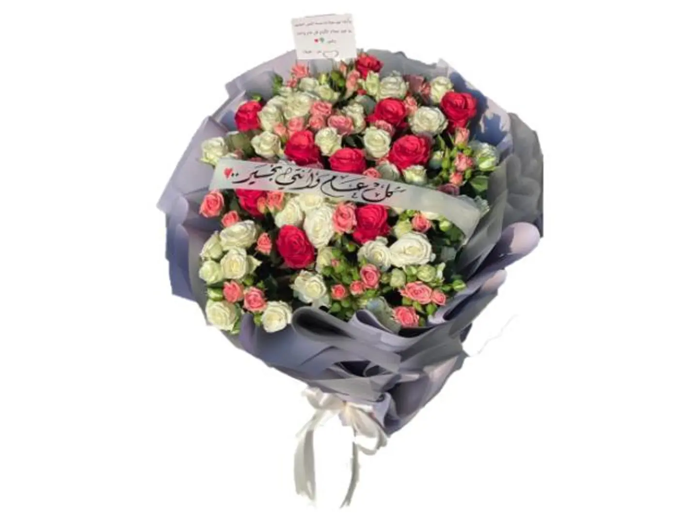 باقة ورد بيبي روز 1