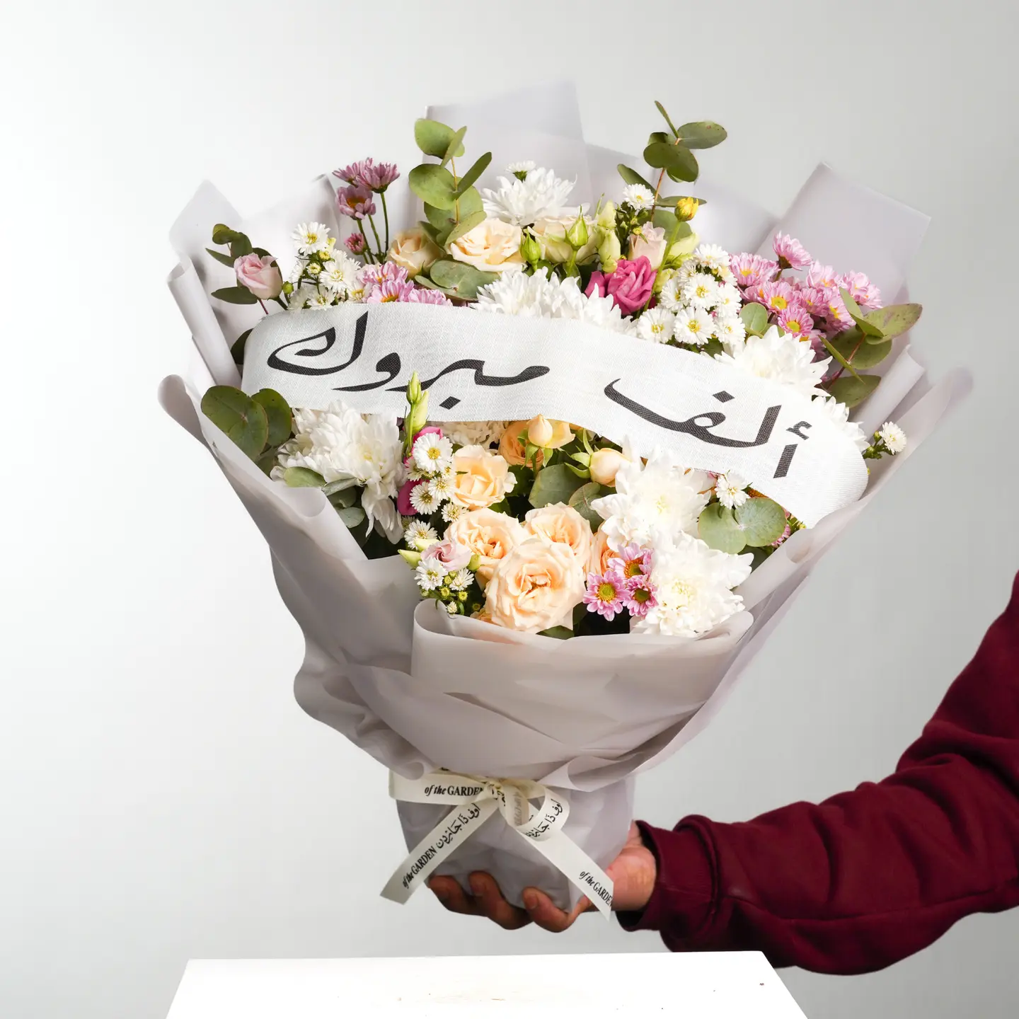 باقة عبير التهاني