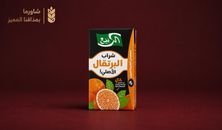 عصير الربيع