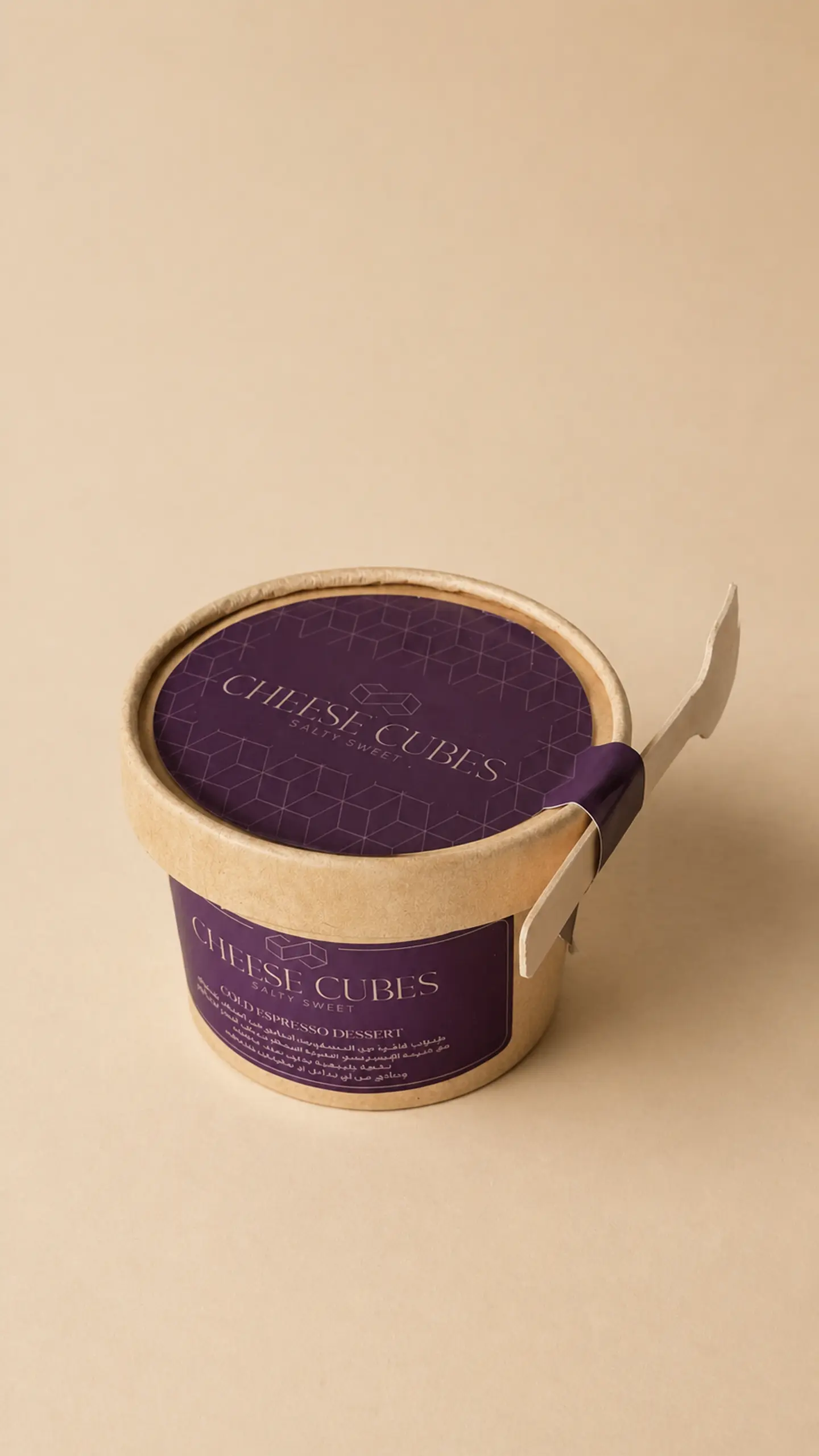 طبقات الاسبريسو البارد ( بدون سكر محلى بدبس التمر الصافي )