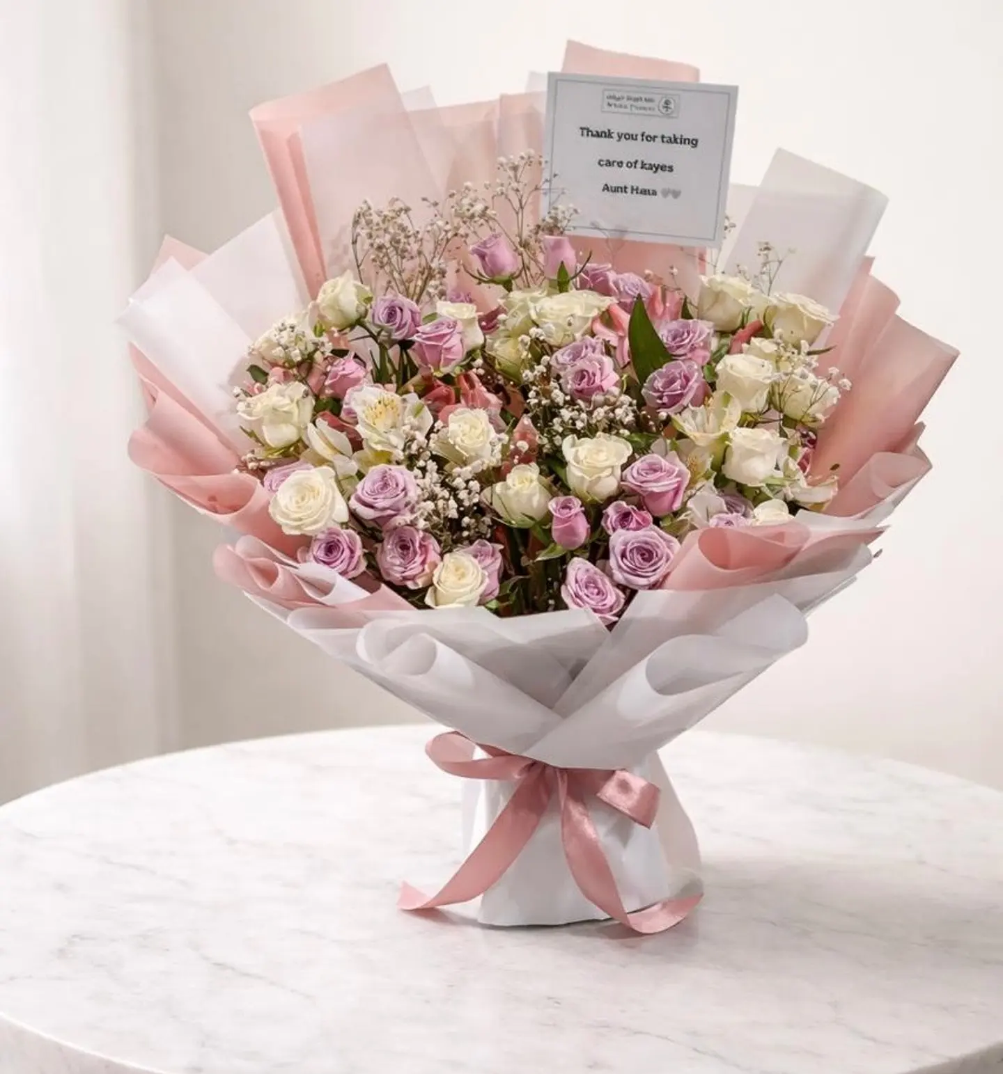 باقة النقاء ١