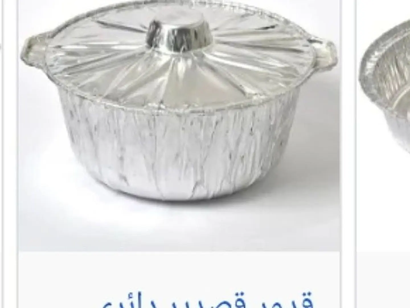 مرقوق اكس لارج