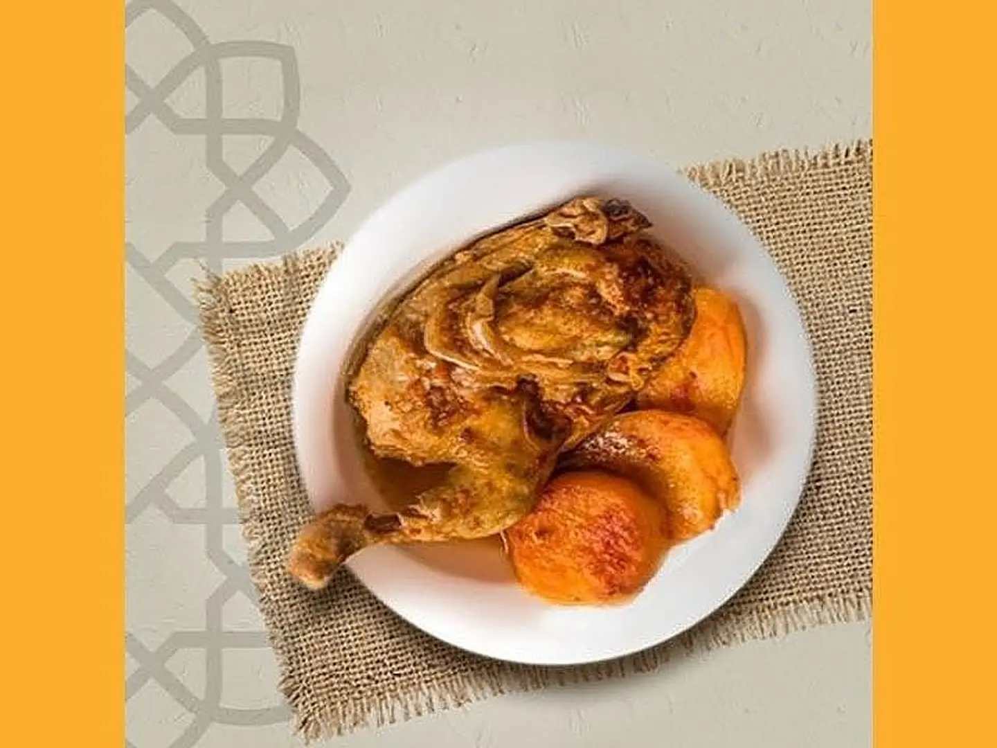 دجاج بالفرن