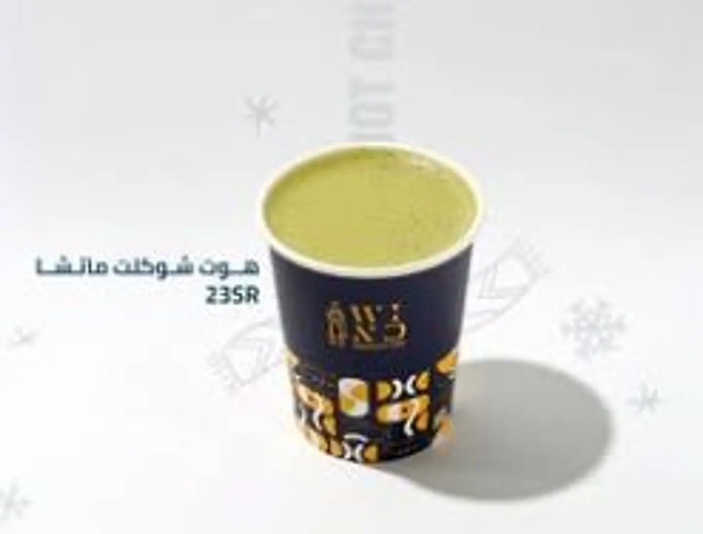 هوت شوكلت ماتشا