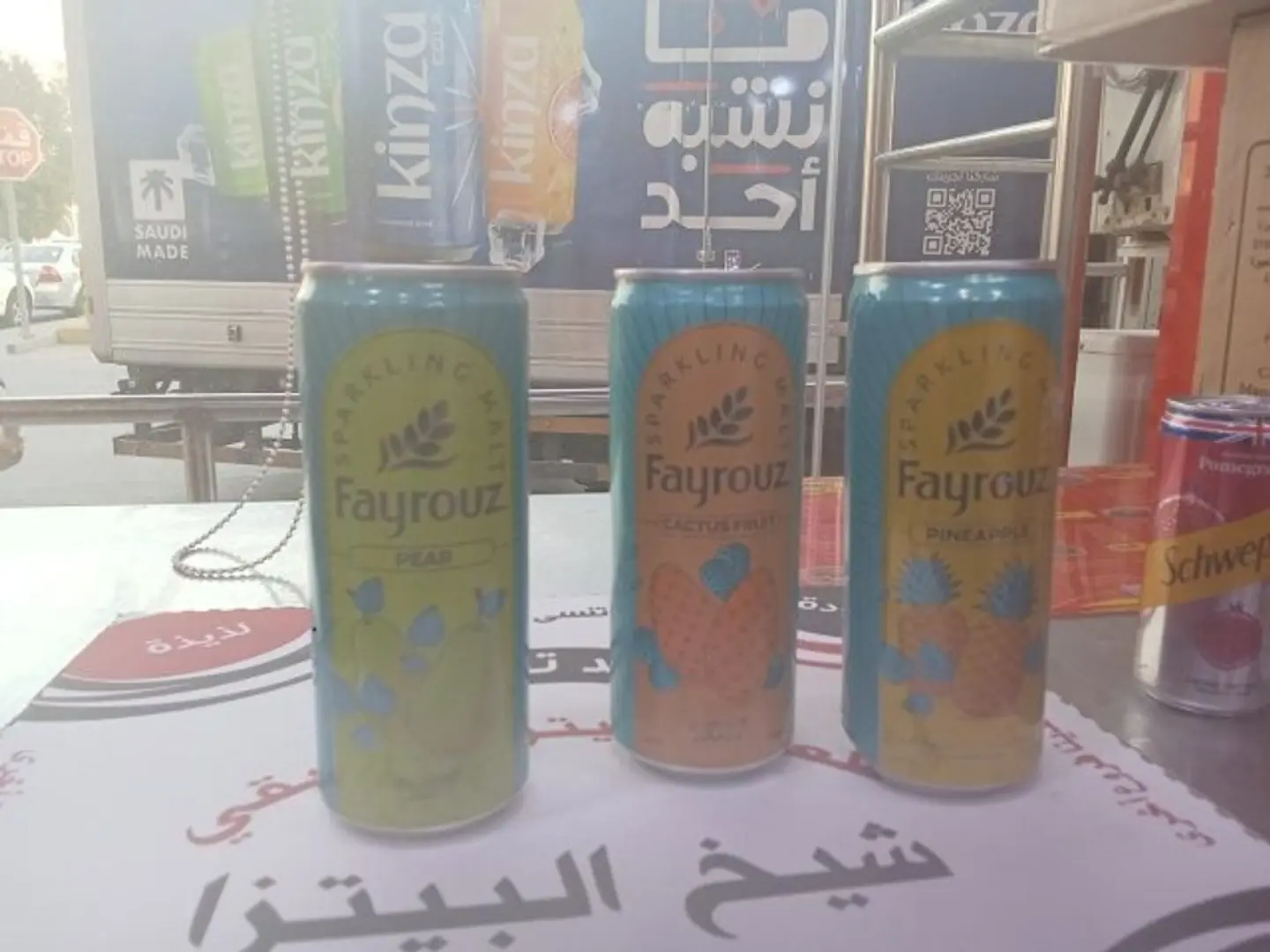 فيروز مصري