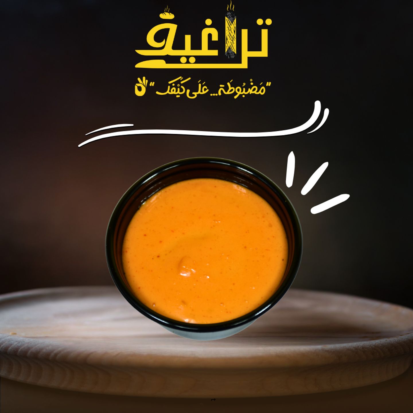Tekka Sauce