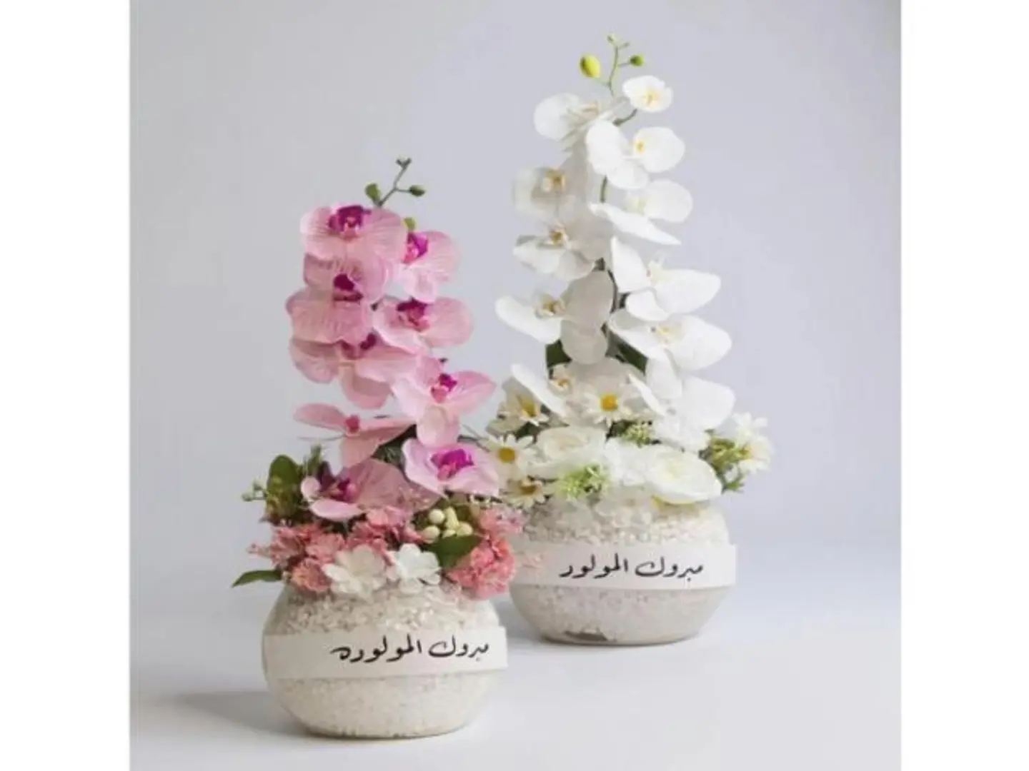 Clear Vase White Stones