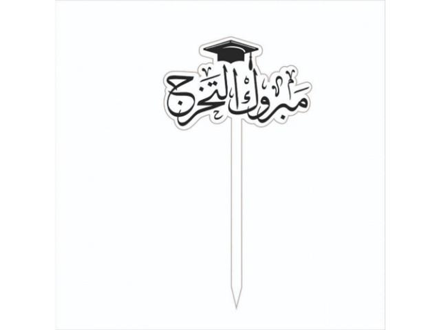 Congratulations On Graduation Black