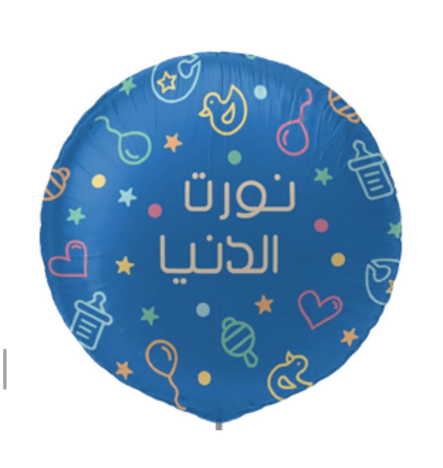 New Born Balloon 6